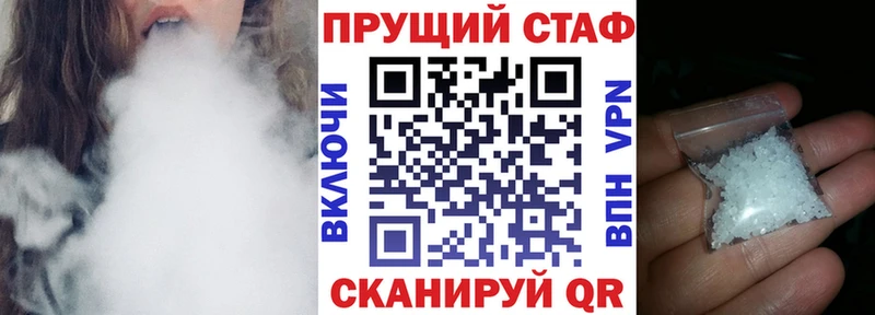 Сколько стоит Ярцево LSD-25  Марихуана  МЕФ  гидра ссылка  КОКАИН  ГАШИШ 