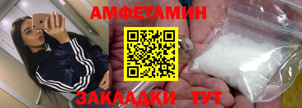 АМФ 98%  АМФ  Ярцево  Вход с VPN 