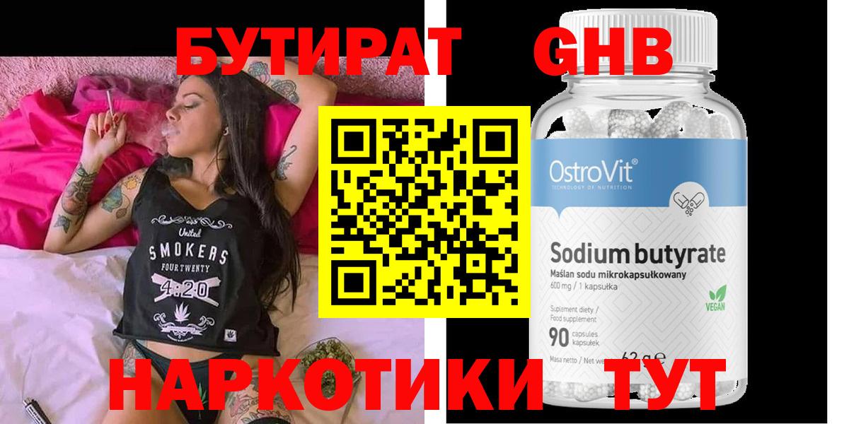 ГАШИШ  КОКАИН  Ярцево  Меф  Каннабис  Гашиш  Вход с VPN  Меф кристаллы  A-PVP СОЛЬ кристаллы 