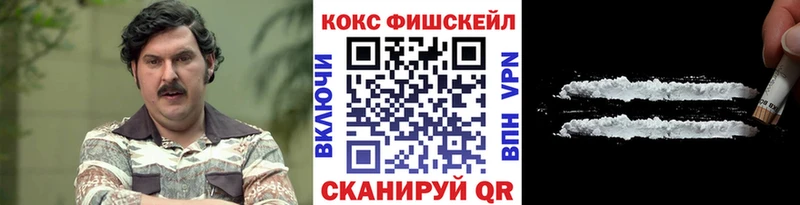 Кокаин 99%  дарнет шоп  нарко площадка формула  Ярцево 