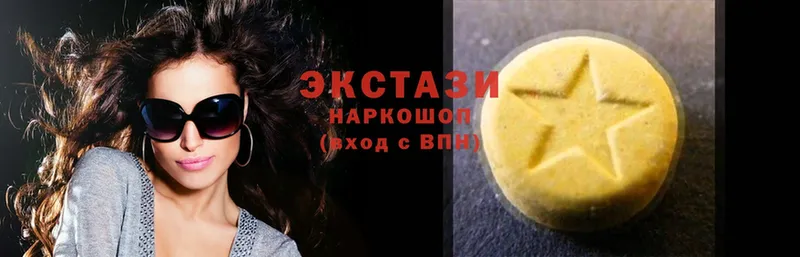 Экстази MDMA  Ярцево 