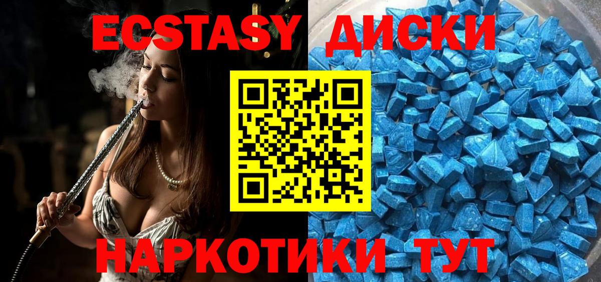 Ярцево  купить  цена  ЭКСТАЗИ Philipp Plein  Вход с VPN  Экстази Дубай  Ecstasy 