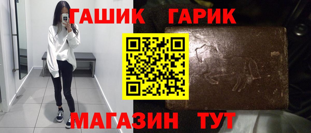 Ярцево  ГАШ ice o lator  цены наркотик  ГАШ Изолятор  Вход с VPN 