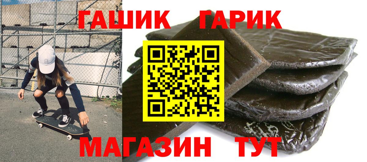Гашиш индика сатива Ярцево