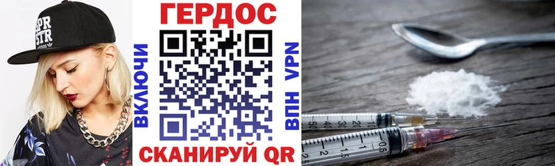 блэк спрут маркетплейс  Ярцево  ГЕРОИН гречка 