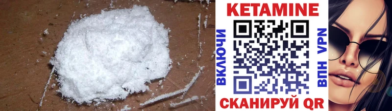 Кетамин VHQ MEGA tor Ярцево