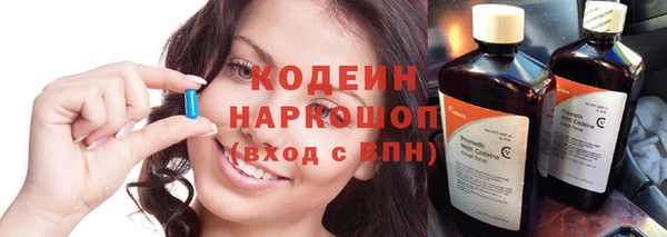 таблы Медногорск