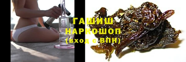 таблы Медногорск