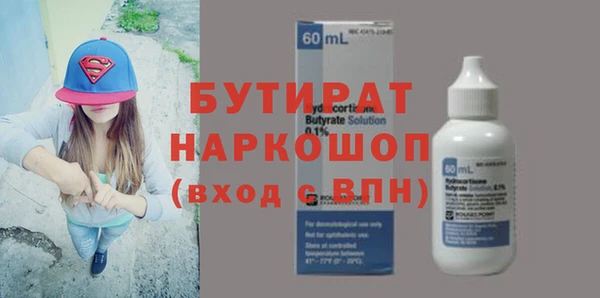 таблы Медногорск