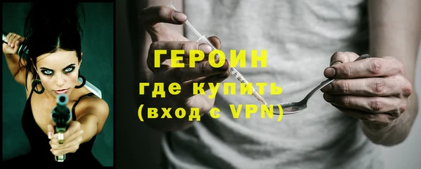 таблы Медногорск