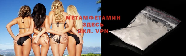 таблы Медногорск