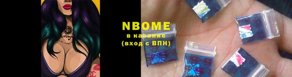 таблы Медногорск