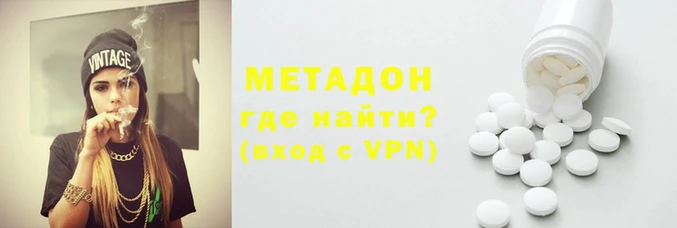 индика Медвежьегорск
