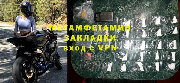 таблы Медногорск
