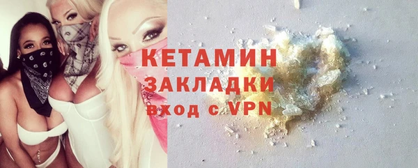 таблы Медногорск