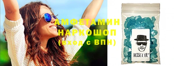 таблы Медногорск
