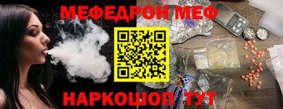 соль курить ск Канаш