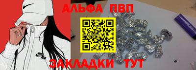 спайс Кандалакша