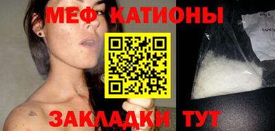 спайс Кандалакша