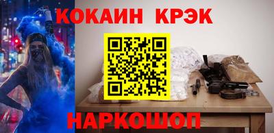 спайс Кандалакша