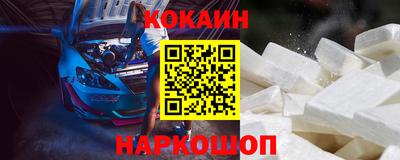 спайс Кандалакша