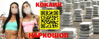 спайс Кандалакша