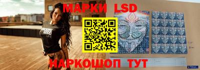 спайс Кандалакша