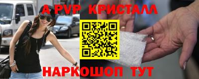 соль курить ск Канаш