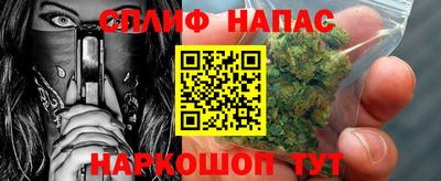 соль курить ск Канаш