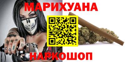 спайс Кандалакша