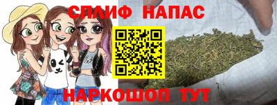 соль курить ск Канаш