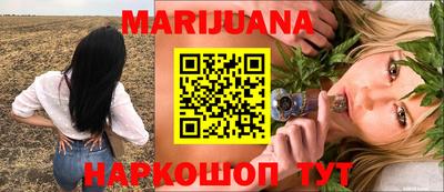 спайс Кандалакша