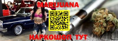 спайс Кандалакша