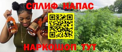 соль курить ск Канаш