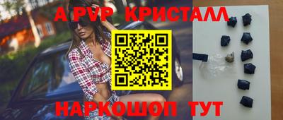 спайс Кандалакша