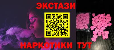 спайс Кандалакша