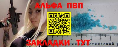 спайс Кандалакша