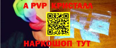 соль курить ск Канаш