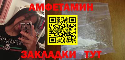 спайс Кандалакша
