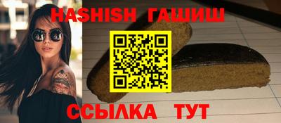 спайс Кандалакша