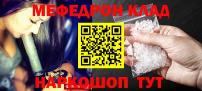 соль курить ск Канаш