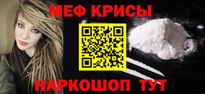 спайс Кандалакша