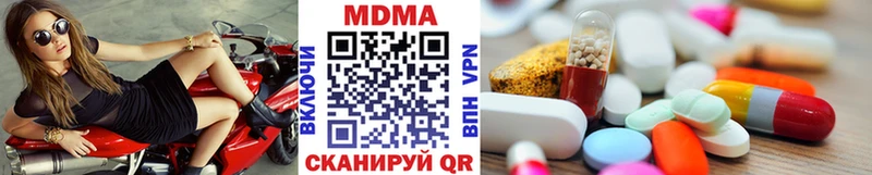МДМА crystal  МЕГА рабочий сайт  Ярцево 