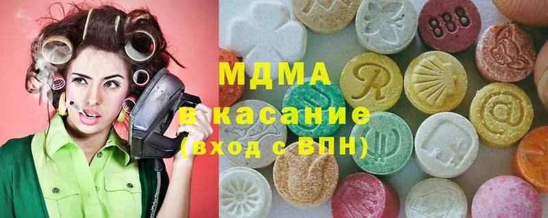 сколько стоит  Ярцево  MDMA crystal 