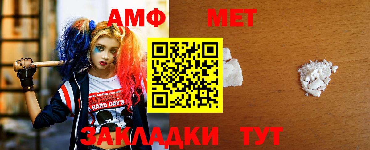 Ярцево  Метамфетамин витя  Метамфетамин витя  Вход с VPN 