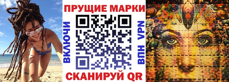 OMG как зайти  Ярцево  Марки 25I-NBOMe 1,5мг  купить наркоту 