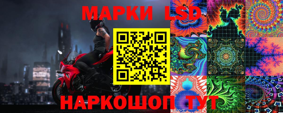 Ярцево  Марки 25I-NBOMe 1,5мг  даркнет сайт  Вход с VPN 