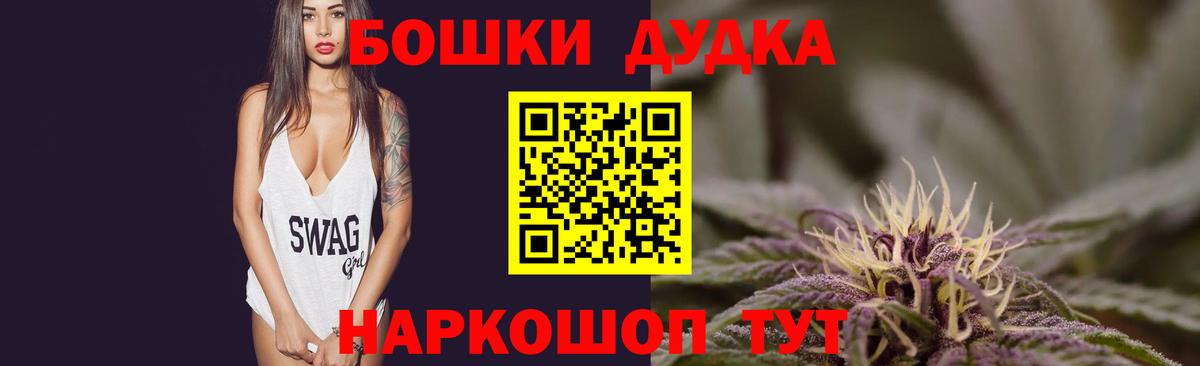 Конопля Ganja  Шишки марихуана марихуана  Ярцево  Марихуана конопля  Бошки марихуана SATIVA & INDICA  Вход с VPN 